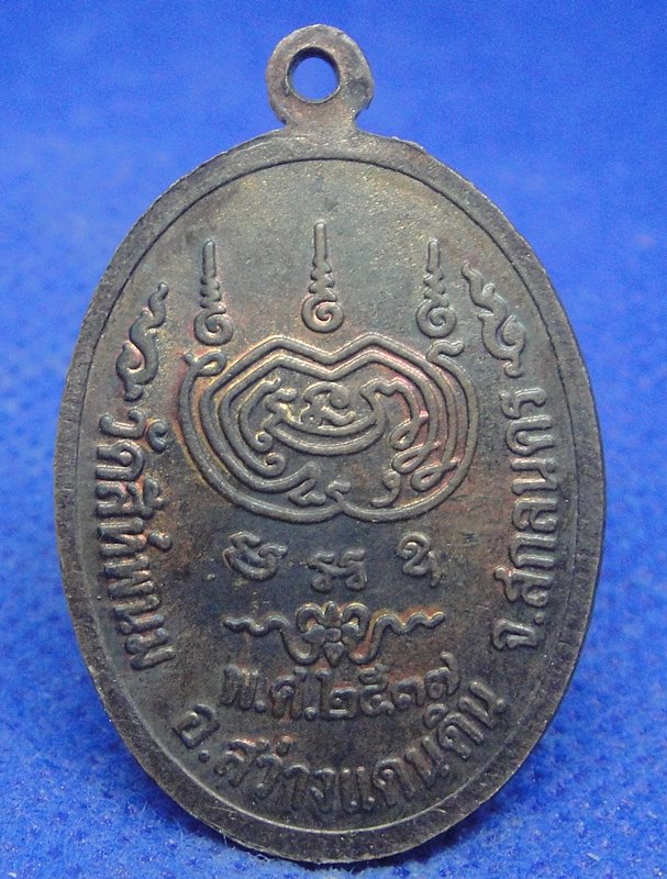 หลวงปู่บุญมา คัมภีรธัมโม