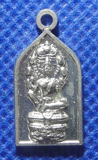 จตุคามรามเทพ รุ่น สิริสมบัติ