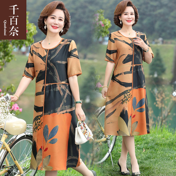 เดรสวัยผู้ใหญ่40-60ปี เดรสคุณแม่ ชุดเดรสทำงานวัยผู้ใหญ่ แบรนด์ MAMA DRESS