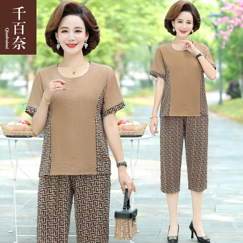 เสื้อผ้าแฟชั่นสุภาพสตรีวัยผู้ใหญ่(อก35-44นิ้ว)ใส่ได้