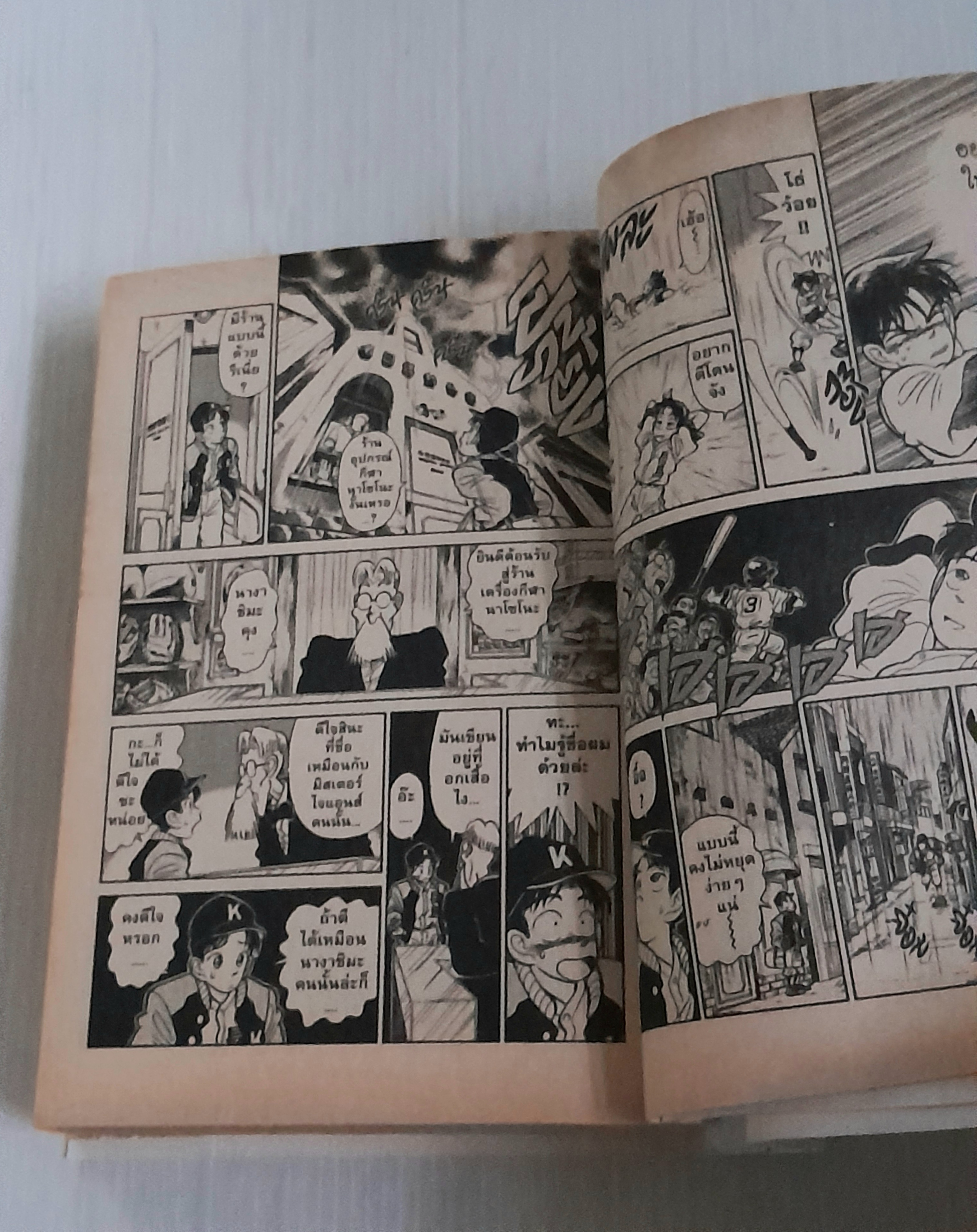รวมเรื่องสั้นของโกโช อาโอยาม่า เธิร์ดเบอร์ 4 (เล่มเดียวจบ) / Gosho Aoyama