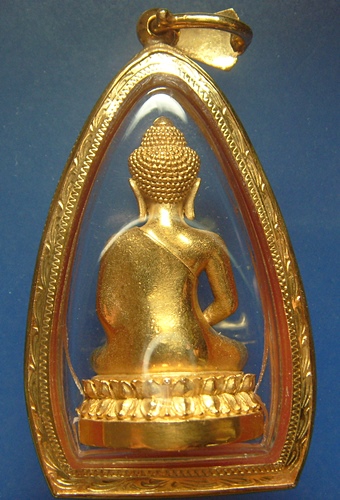 พระนิรันตรายกรมตํารวจ