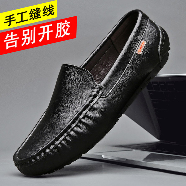 รองเท้าหนังผู้ชาย มีไซส์39-44 รองเท้าโลฟเฟอร์ชาย Slip-On Shoes