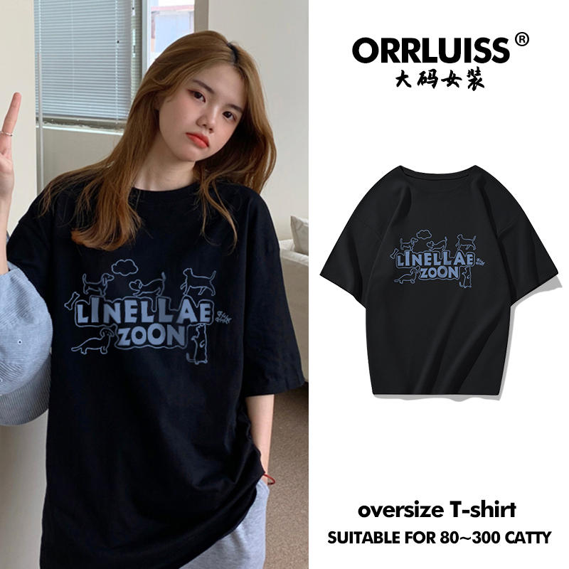 เสื้อโอเวอร์ไซส์เกาหลี เสื้อยืดพลัสไซส์ เสื้อยืดคนอ้วน เสื้อยืดโอเวอร์ไซส์ผู้หญิง