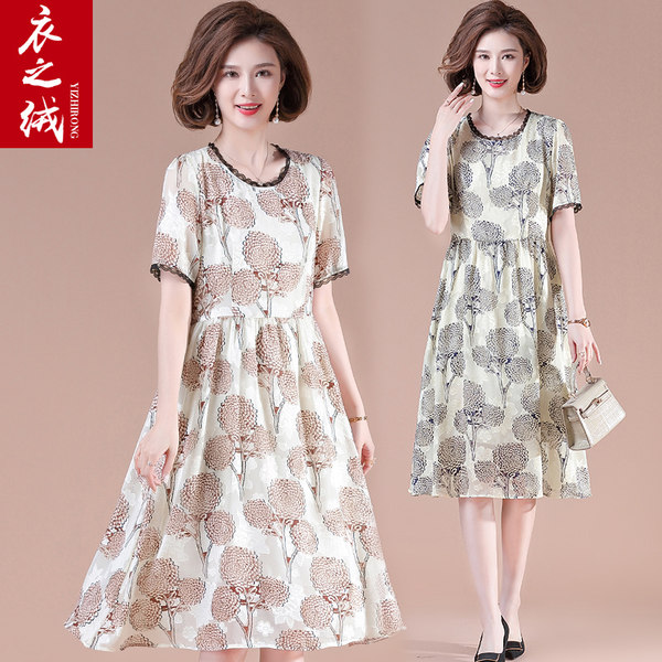 เดรสวัยผู้ใหญ่40-60ปี เดรสคุณแม่ ชุดเดรสทำงานวัยผู้ใหญ่ แบรนด์ MAMA DRESS