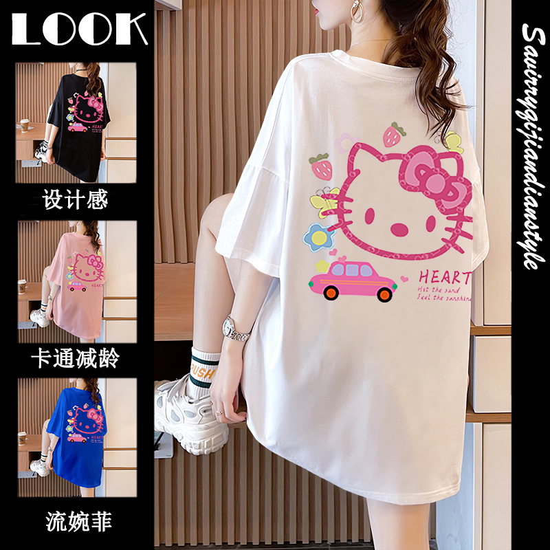 เสื้อยืดโอเวอร์ไซส์ เกาหลี