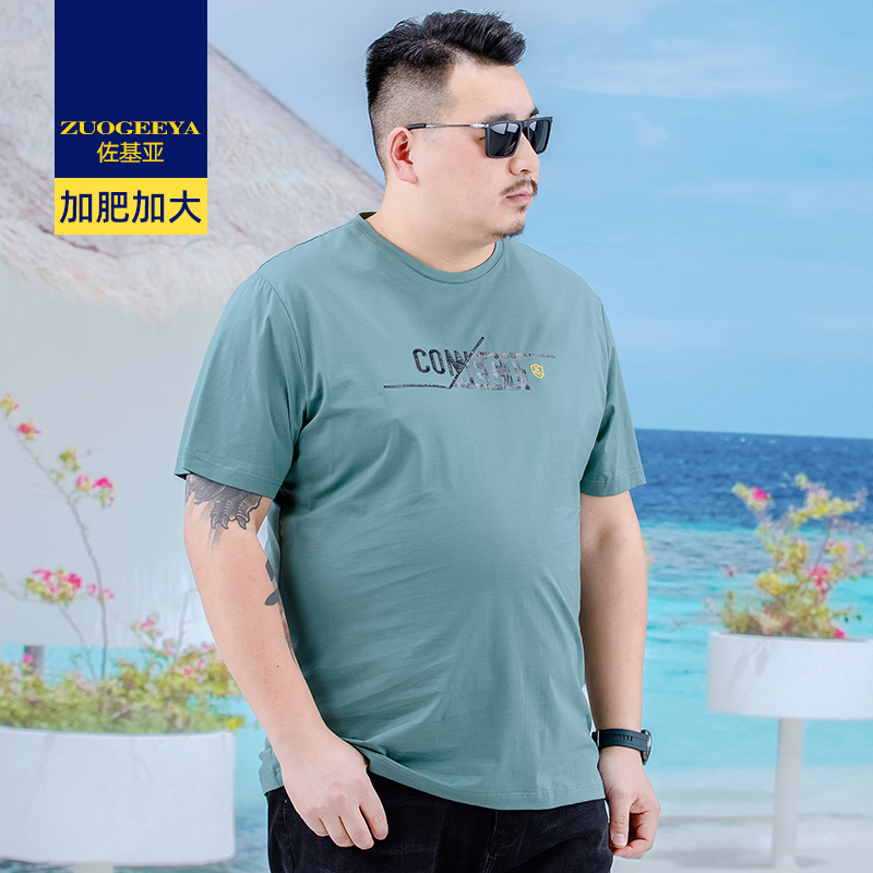 เสื้อยืดผู้ชายอ้วน XL-8XL น้ำหนักผู้สวม 60-150 กิโลกรัม