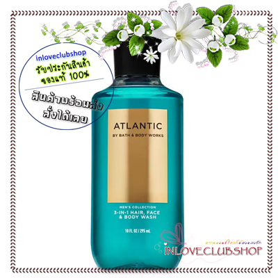 Bath & Body Works / 3-In-1 Hair, Face & Body Wash 295 ml. (Atlantic) *For Men