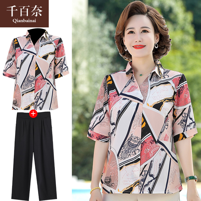 เสื้อผ้าแฟชั่นสุภาพสตรีวัยผู้ใหญ่(อก35-44นิ้ว)ใส่ได้