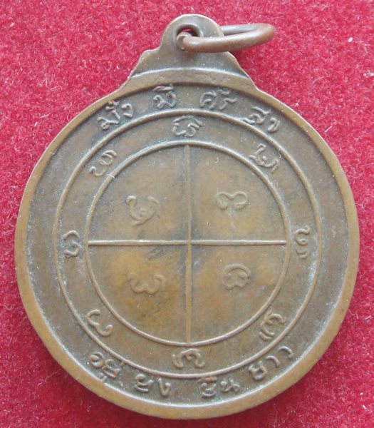 พระอาจารย์สนิท วัดช่างฆ้อง จ.เชียงใหม่