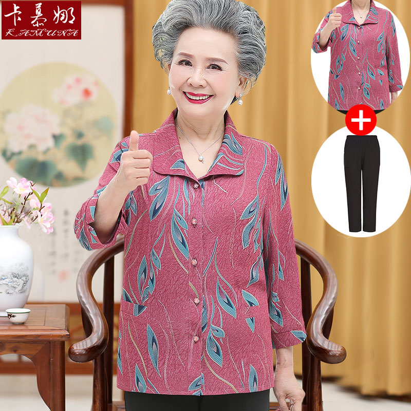 เสื้อคุณยาย เสื้อผู้วัยอายุ60-70ปี มีขนาด L-4XL(อกประมาณ35-45นิ้ว)
