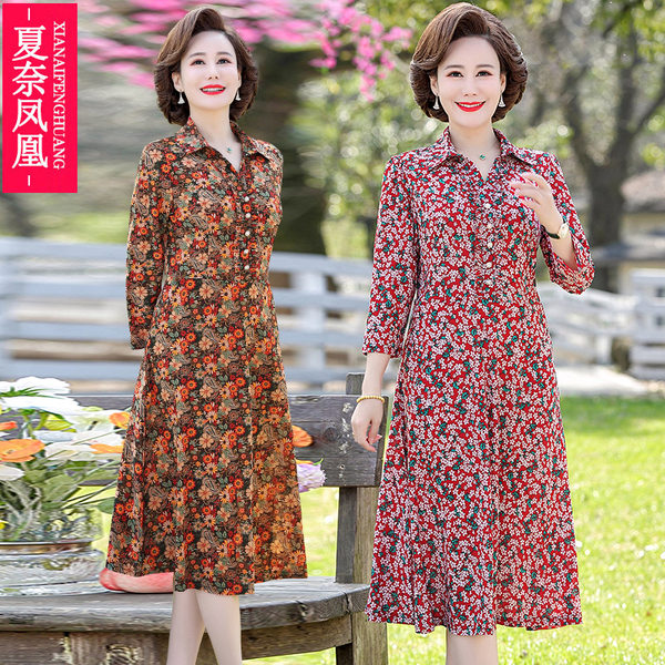 เดรสวัยผู้ใหญ่40-60ปี เดรสคุณแม่ ชุดเดรสทำงานวัยผู้ใหญ่ แบรนด์ MAMA DRESS