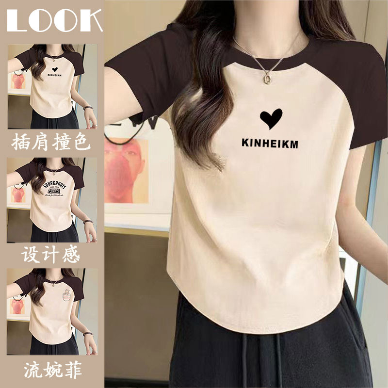 เสื้อยืดคนอ้วนแบบโอเวอร์ไซส์แบบ ulzzang fashion สนใจทักแชท