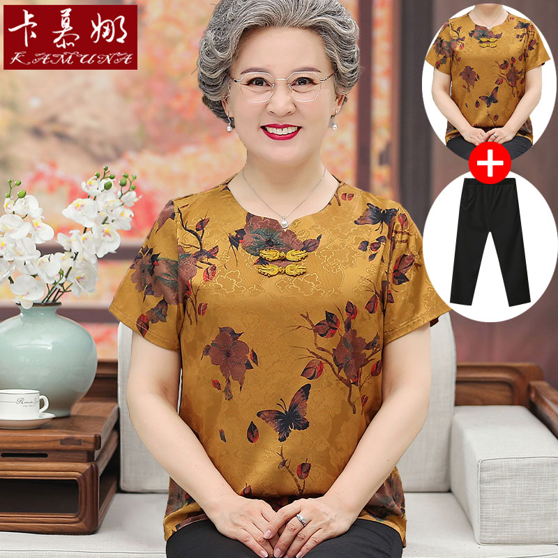 เสื้อคุณยาย เสื้อผู้วัยอายุ60-70ปี มีขนาด L-4XL(อกประมาณ35-45นิ้ว)