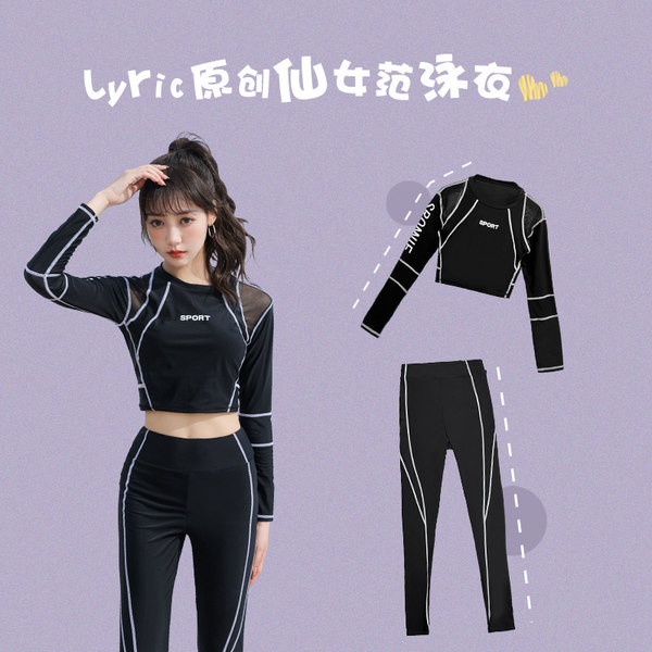 ชุดว่ายน้ำผู้หญิง ชุดว่ายน้ำน่ารัก Bikini ชุดไปทะเล