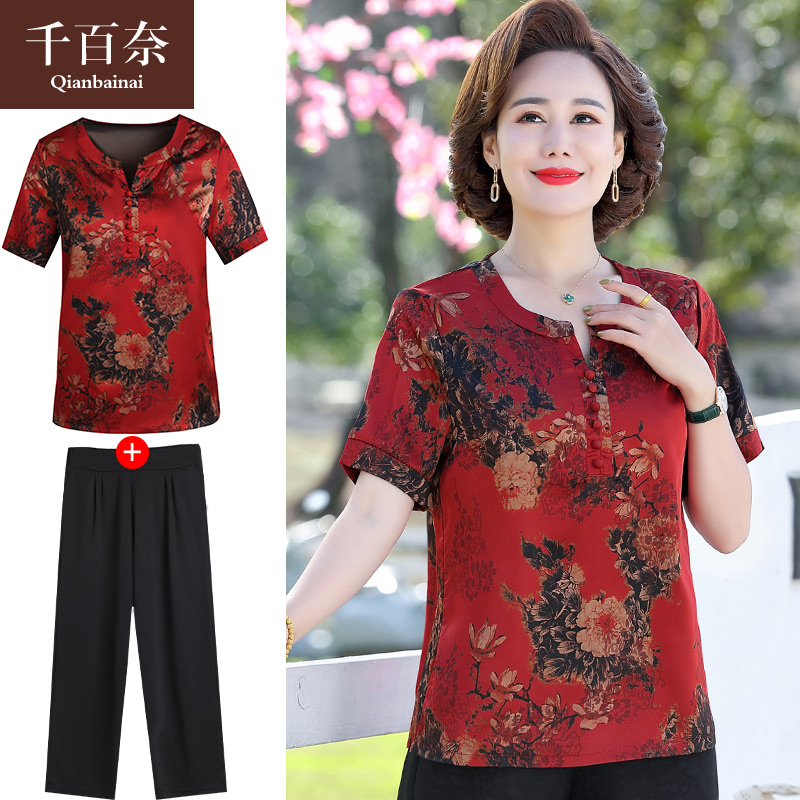 เสื้อผ้าแฟชั่นสุภาพสตรีวัยผู้ใหญ่(อก35-44นิ้ว)ใส่ได้