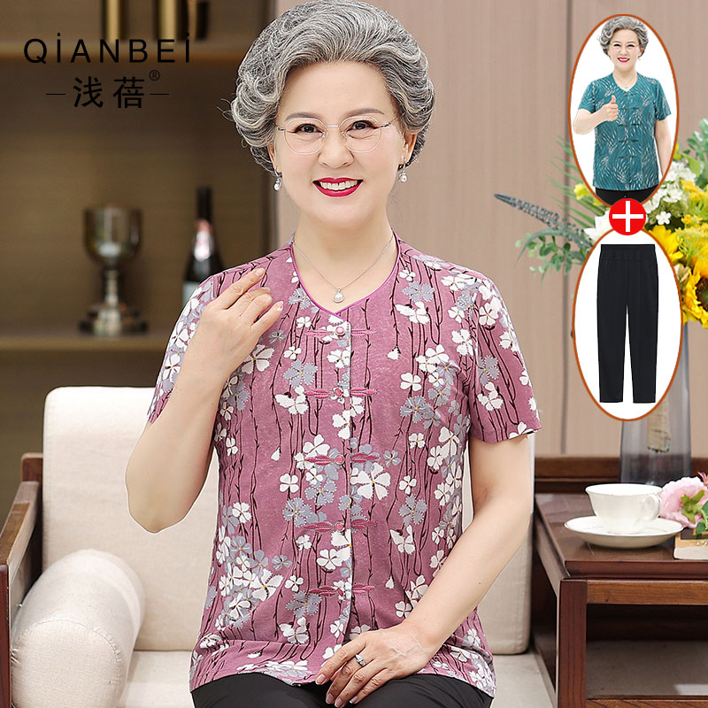 เสื้อคุณยาย เสื้อผู้วัยอายุ60-70ปี มีขนาด L-4XL(อกประมาณ35-45นิ้ว)
