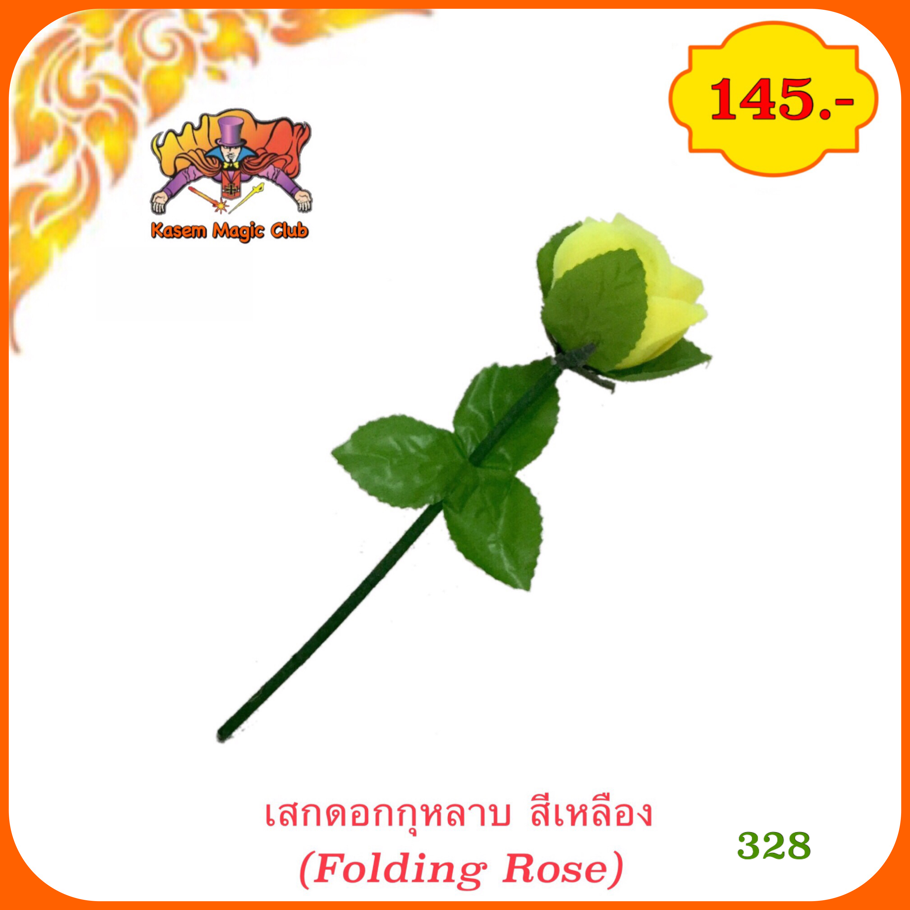 อุปกรณ์มายากล เสกดอกกุหลาบ (Folding Rose)