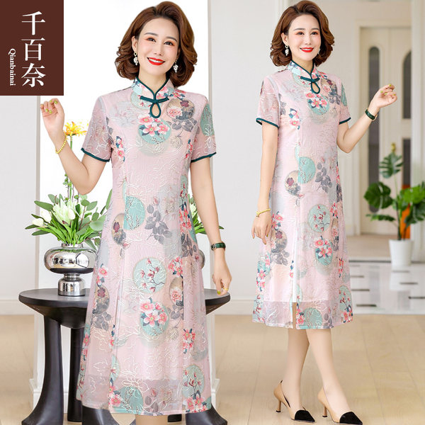 เดรสวัยผู้ใหญ่40-60ปี เดรสคุณแม่ ชุดเดรสทำงานวัยผู้ใหญ่ แบรนด์ MAMA DRESS