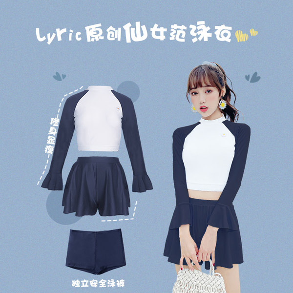 ชุดว่ายน้ำผู้หญิง ชุดว่ายน้ำน่ารัก Bikini ชุดไปทะเล
