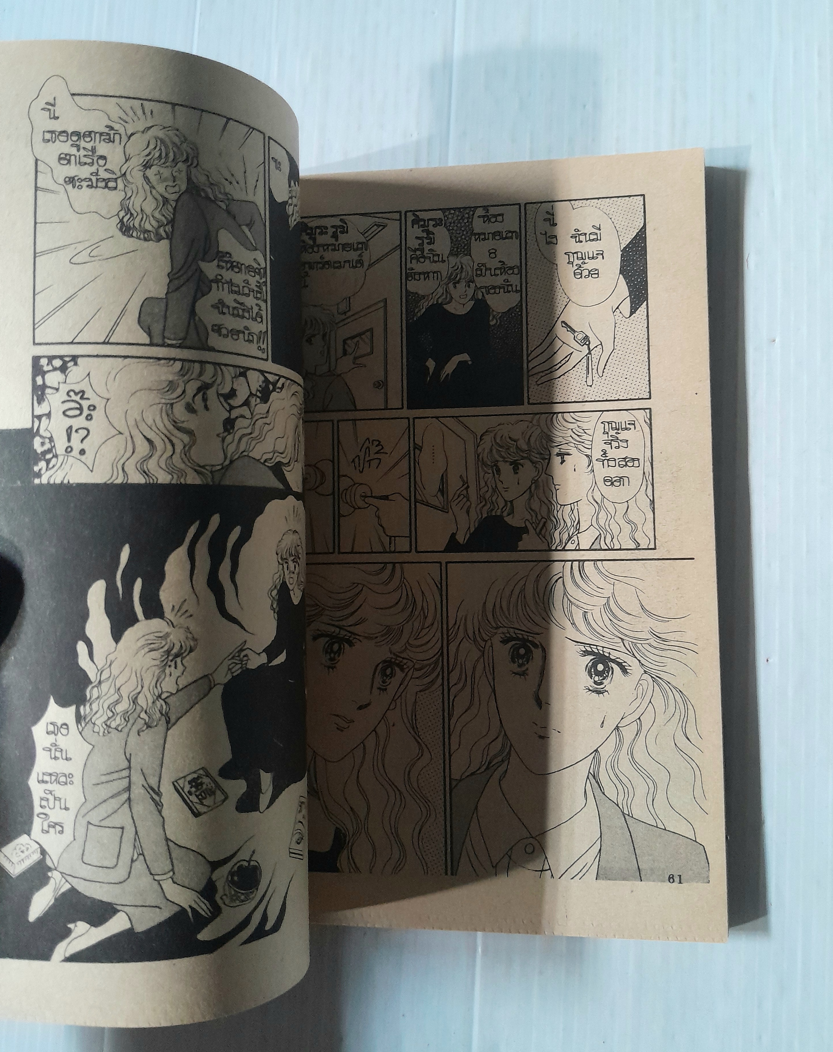 แหวนปริศนา (เล่มเดียวจบ) / Kikukawa Chikako