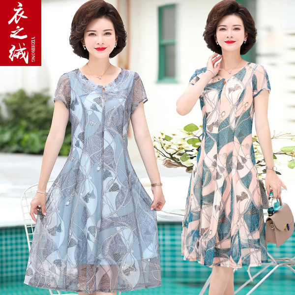 เดรสวัยผู้ใหญ่40-60ปี เดรสคุณแม่ ชุดเดรสทำงานวัยผู้ใหญ่ แบรนด์ MAMA DRESS