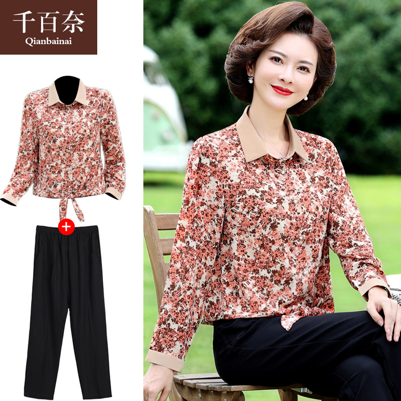 เสื้อผ้าแฟชั่นสุภาพสตรีวัยผู้ใหญ่(อก35-44นิ้ว)ใส่ได้