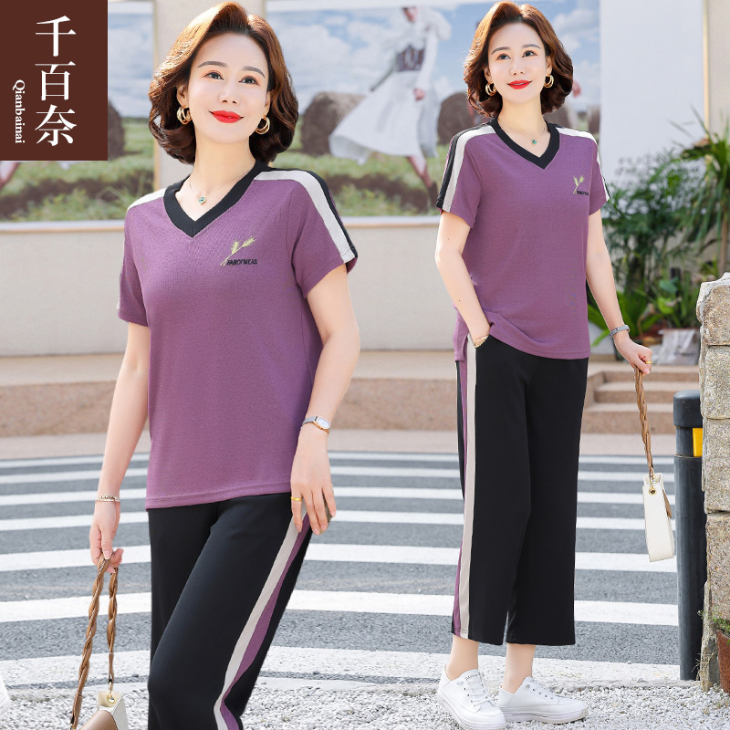 เสื้อผ้าคุณแม่วัย 60 เสื้อคนแก่ผู้หญิงวัย60