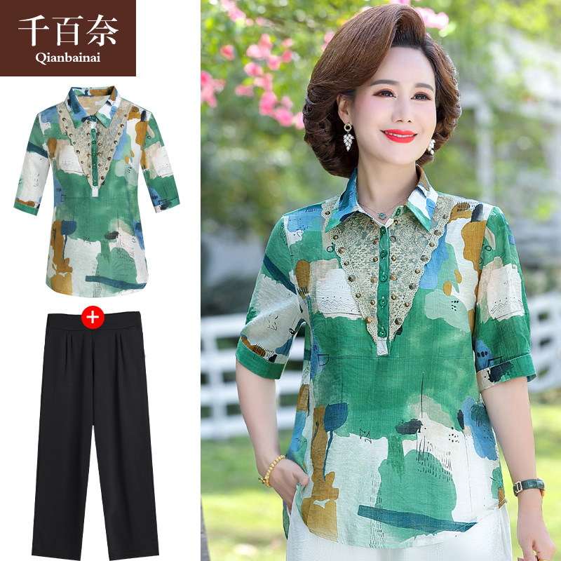 เสื้อผ้าแฟชั่นสุภาพสตรีวัยผู้ใหญ่(อก35-44นิ้ว)ใส่ได้