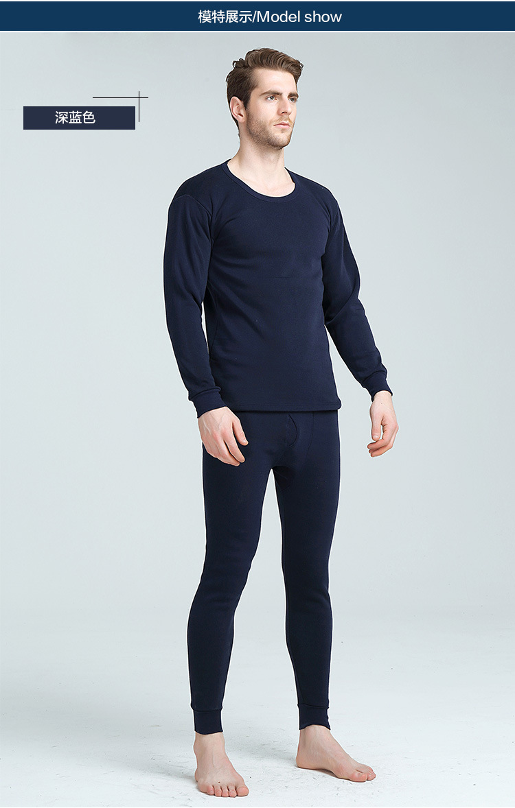 ชุดลองจอน เสื้อ+กางเกง ผู้ชาย ใส่กันหนาวด้านใน เลขตัวเดียวถึงลบสบายๆ ด้านในเป็นขนนุ่ม ยืดได้ กระชับทรง พร้อมส่งเลยจ้า