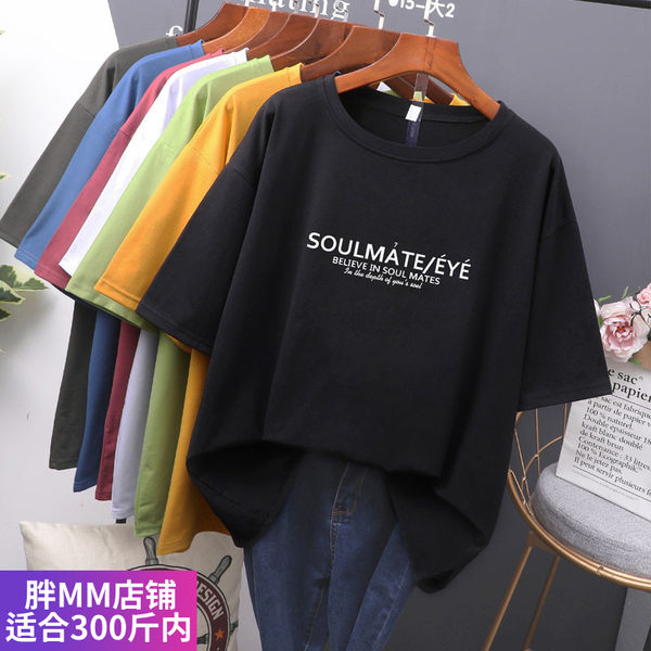 เสื้อโอเวอร์ไซส์เกาหลี เสื้อยืดพลัสไซส์ เสื้อยืดคนอ้วน เสื้อยืดโอเวอร์ไซส์ผู้หญิง