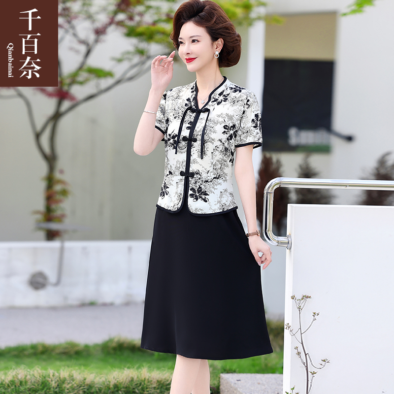 เสื้อผ้าคุณแม่วัย 60 เสื้อคนแก่ผู้หญิงวัย60