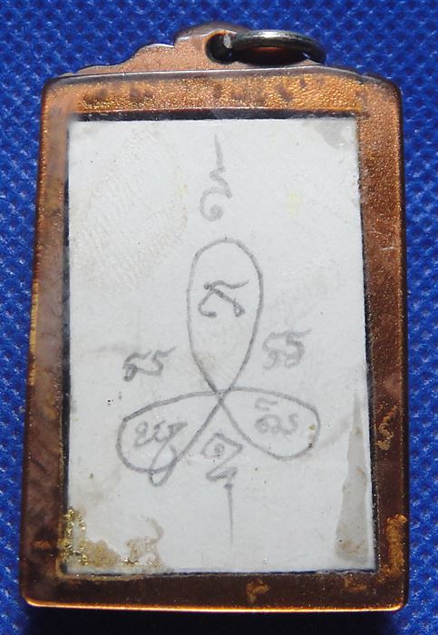 หลวงปู่ทิม วัดระหารไร่