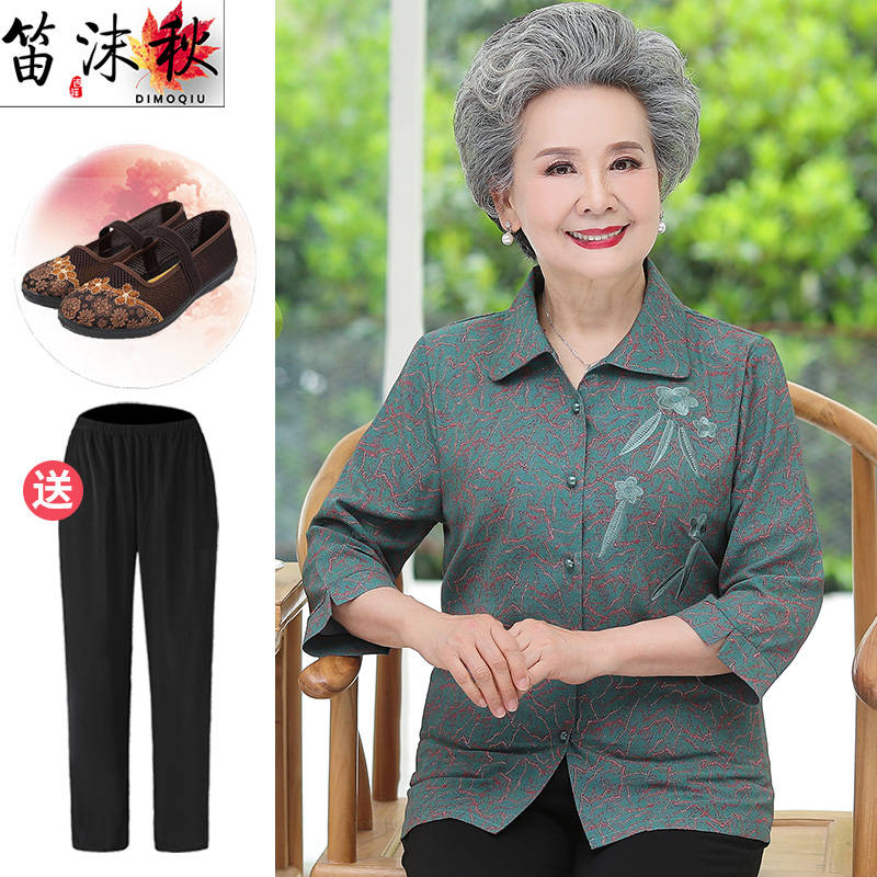 เสื้อคุณยาย เสื้อผู้วัยอายุ60-70ปี เสื้ออาม่า เสื้อผู้สูงอายุ