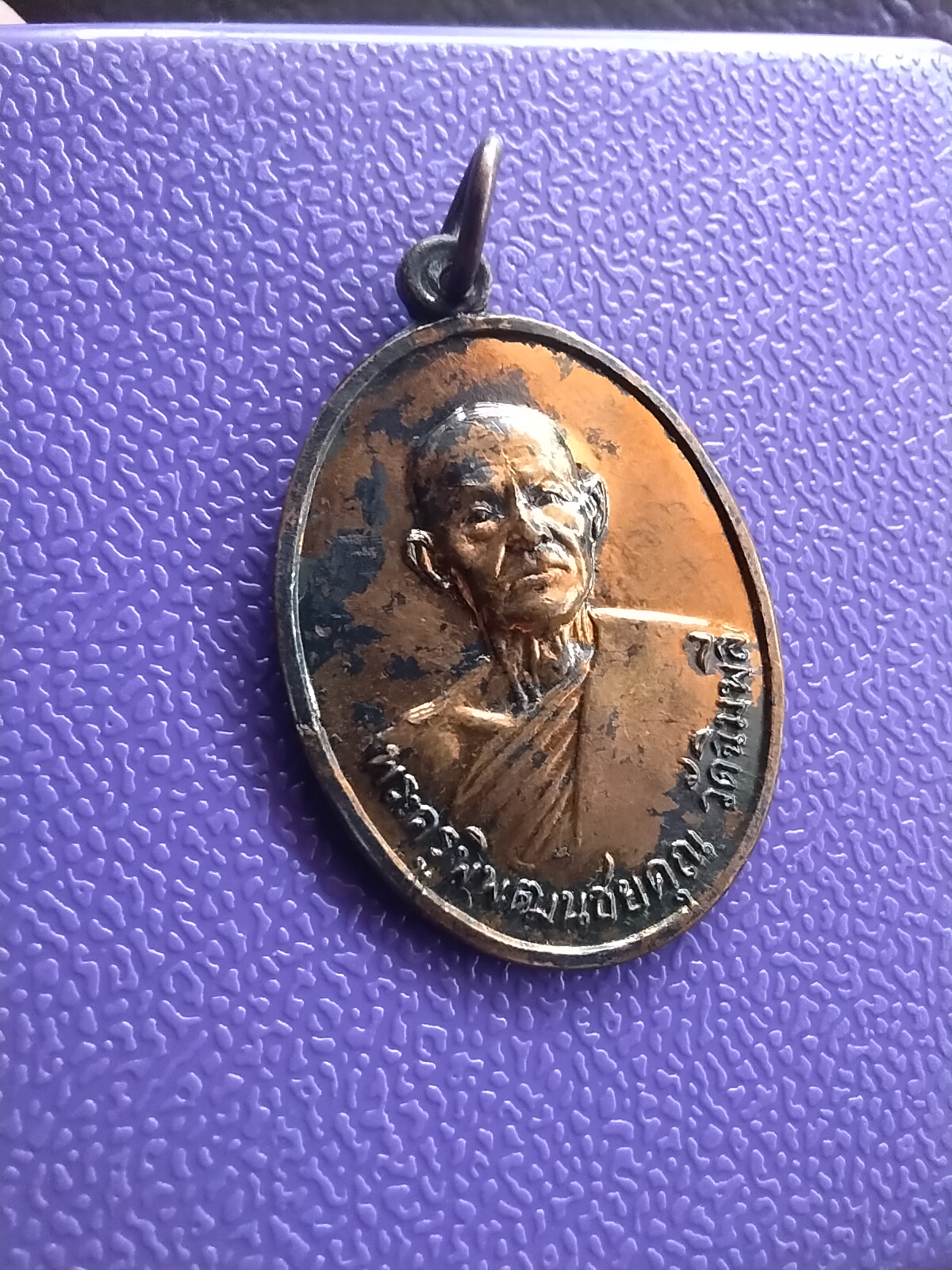 หลวงพ่อนุ ชัยภูมิ