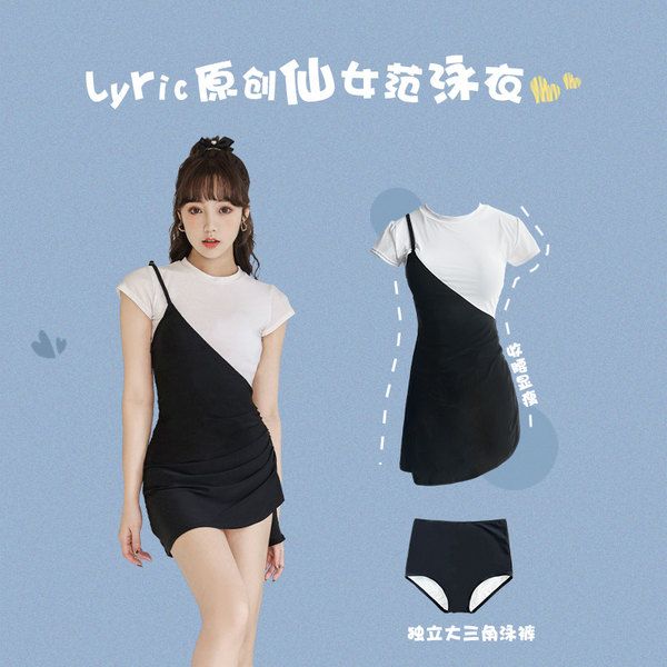 ชุดว่ายน้ำผู้หญิง ชุดว่ายน้ำน่ารัก Bikini ชุดไปทะเล