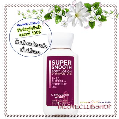 Bath & Body Works / Travel Size Body Lotion 88 ml. (A Thousand Wishes) *Winner Awards