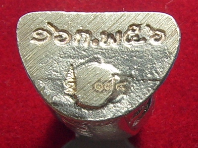 หลวงพ่อชาญ วัดบางบ่อ รุ่นเจริญสุข