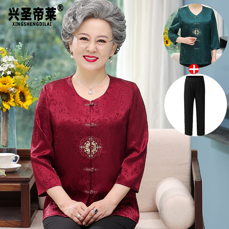 เสื้อคุณยาย เสื้อผู้วัยอายุ60-70ปี มีขนาด L-4XL(อกประมาณ35-45นิ้ว)