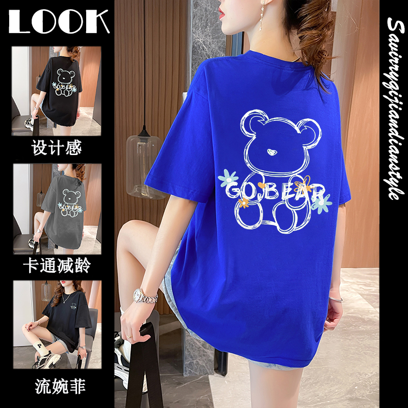 เสื้อยืดโอเวอร์ไซส์ เกาหลี