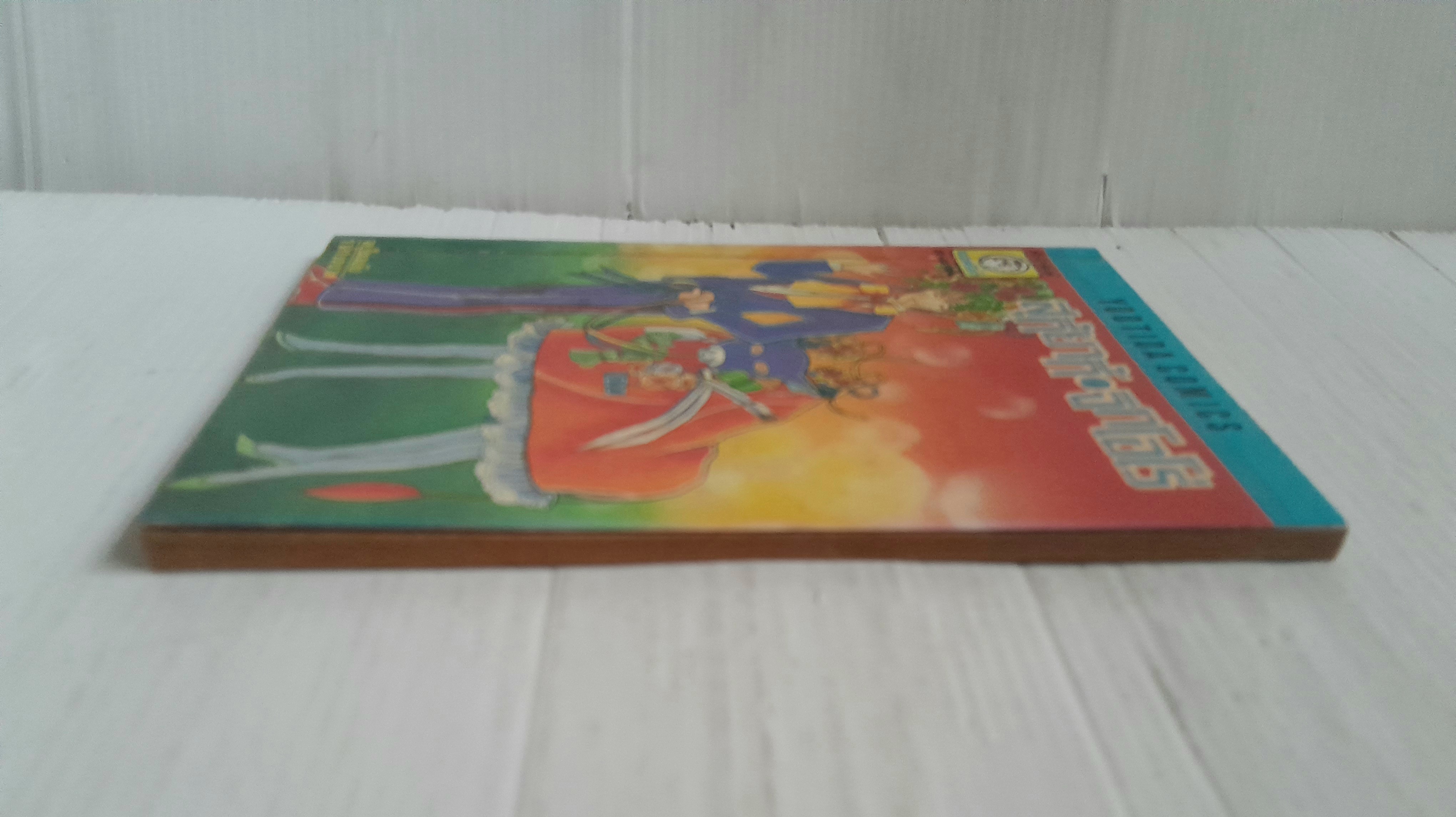 สุกี้ยากี้ จิกโอโร่ (เล่มเดียวจบ) / นาซึโนะ