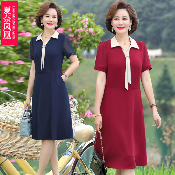 เดรสวัยผู้ใหญ่40-60ปี เดรสคุณแม่ ชุดเดรสทำงานวัยผู้ใหญ่ แบรนด์ MAMA DRESS