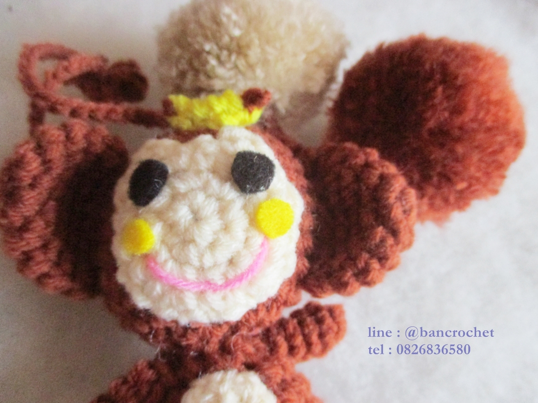 ที่ห้อยกระเป๋า พวงกุญแจตุ๊กตา ลิงถักโครเชต์ monkey dolls pom pom amigurumi crochet keychain