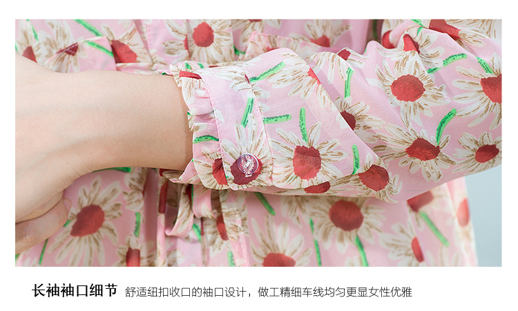 Dress4158 แม็กซี่เดรสยาวทรงสวยลายดอกทานตะวันพื้นสีชมพู คอระบาย กระดุมผ่าหน้า แขนยาวกระดุมข้อมือ มีเชือกผูกรูดเอวปรับได้ตามสัดส่วน มีซับในอย่างดีทั้งชุด ผ้าชีฟองเกรดพรีเมียม