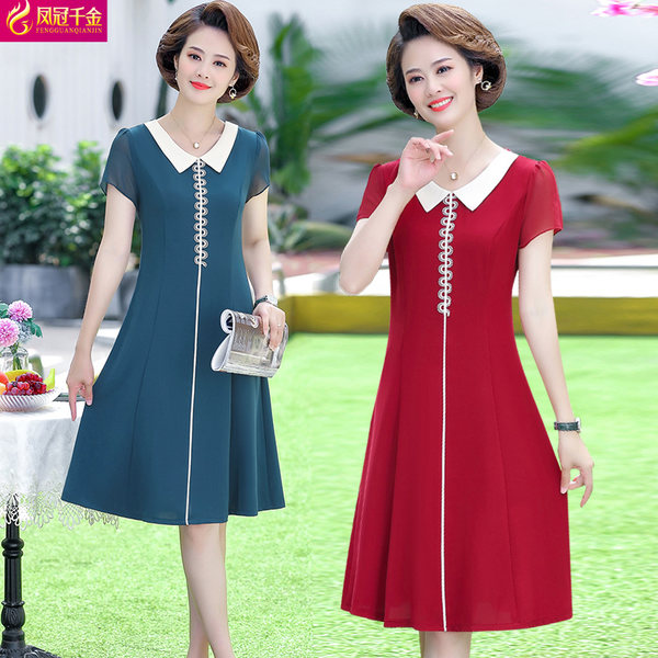 เดรสวัยผู้ใหญ่40-60ปี เดรสคุณแม่ ชุดเดรสทำงานวัยผู้ใหญ่ แบรนด์ MAMA DRESS