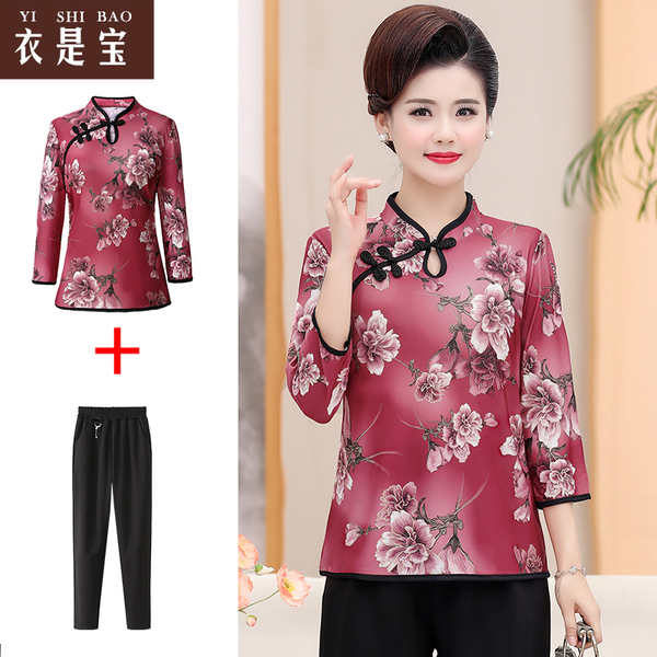 เสื้อผ้าแฟชั่นสุภาพสตรีวัยผู้ใหญ่ Yi Shi Bao
