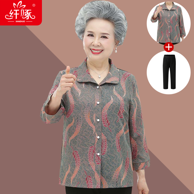 เสื้อคุณยาย เสื้อผู้วัยอายุ60-70ปี มีขนาด L-4XL(อกประมาณ35-45นิ้ว)