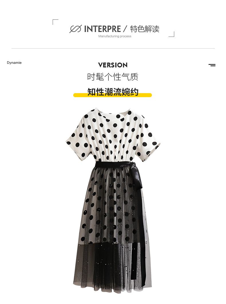 Dress4683 ชุด 2 ชิ้น เดรสแขนสั้นลายวงกลมพื้นสีขาวผ้าชีฟองเนื้อหนาเอวยางยืด+กระโปรงยาวป้ายผูกเอวผ้ามุ้งแต่งหมุด งานเซ็ทสองชิ้นแมทช์ได้ลงตัว งานดีดีเทลดีงาม แยกใส่กับตัวอื่นก็สวยคุ้มไปอีก