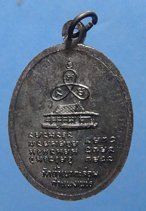 หลวงปู่ภัควัฒน์วัดถ้ำเขาตะล่อม