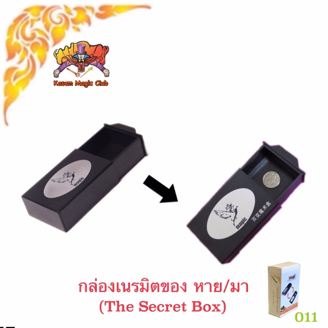 อุปกรณ์มายากล กล่องเนรมิตของ หาย/ มา ( Magic Double Magic Box ) สีม่วง
